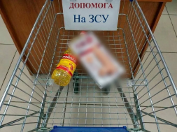 Народ смеётся: в Сумах на помощь ВСУ неизвестный пожертвовал бутылку масла и фаллоимитатор