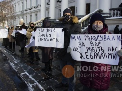 Біля міської ради в Полтаві мітингували за зниження тарифів