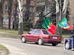 У Кривому Розі підприємці влаштували автопробіг проти локдауну