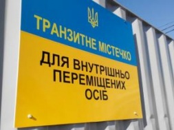 Переселенці перекрили у Павлограді дорогу через свавілля з тарифами