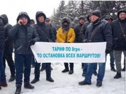 Перевозчики Кривого Рога вышли на митинг с требованием повысить стоимость проезда в маршрутках