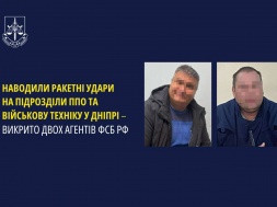 В Днепре СБУ задержала двух наводчиков, собиравших информацию для российской стороны