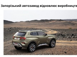 Запорізький автозавод відновлює виробництво Lada