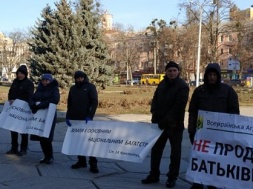 У Полтаві протестують проти нового земельного законодавства