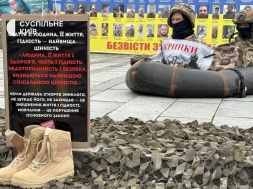 В Киеве прошёл митинг родственников ВСУшников, пропавших без вести под Крынками