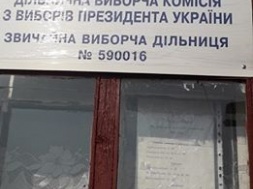 На Сумщине целое село не проголосовало из-за удаленности участка