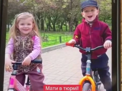 В Киеве мобилизовали отца-одиночку, а 2-х его детей отправили в детдом