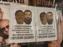 В Ивано-Франковске распространяют листовки с призывами не брать мигрантов на работу и не сдавать им жильё