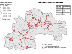 Руководство Днепропетровщины дало добро на ликвидацию 70% районов области