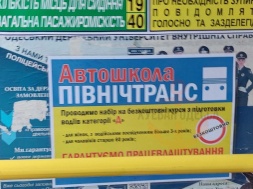 В Одессе некому работать водителями на общественном транспорте – всех могилизировали