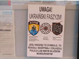 В польском Лодзе вывешено объявление по поводу борьбы с украинским нацизмом