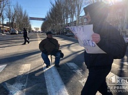 Сокращены 16 маршрутов, жители Кривого Рога снова собираются на митинг