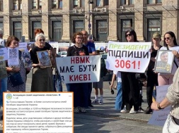 В Киеве родственники убитых ВСУшников снова вышли бороться за кладбище – в этот раз их не устраивает его место расположения