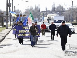 Заводчане в Кривом Роге требовали чистого воздуха и еврозарплат