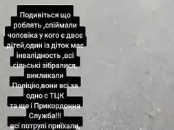 В Болграде Одесской области ТЦКашники мобилизовали одинокого отца двоих детей, один из которых инвалид