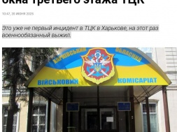 В Харькове мужчина выпал из окна третьего этажа Красноградского ТЦК