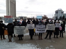 У Сумах під ОДА мітингували заводчани