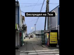 В Одессе власти начали расправу над работниками рынка «7-й километр»