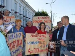 Мітинг під міською радою: полтавці вимагають в міської влади відремонтувати аварійний дах