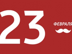 Запорізькій заклад запрошує на «свято справжніх чоловіків»