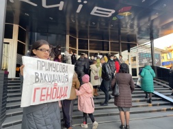 Група сумчан мітингувала проти вакцинації