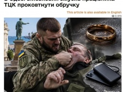 Одесса. ВСУшник вернулся с фронта и отомстил ТЦКашнику за жестокую мобилизацию, избив и заставив проглотить кольцо