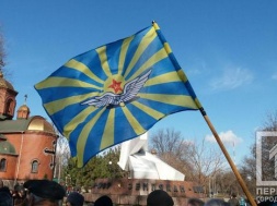 В Кривом Роге на митинг принесли флаг с запрещённой символикой