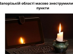 У Запорізькій області масово знеструмили населені пункти