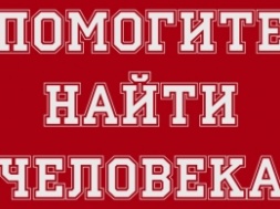 В Мелитополе бесследно исчез сотрудник военкомата