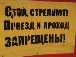 В Сумах жители элитного района “приватизировали” городскую улицу