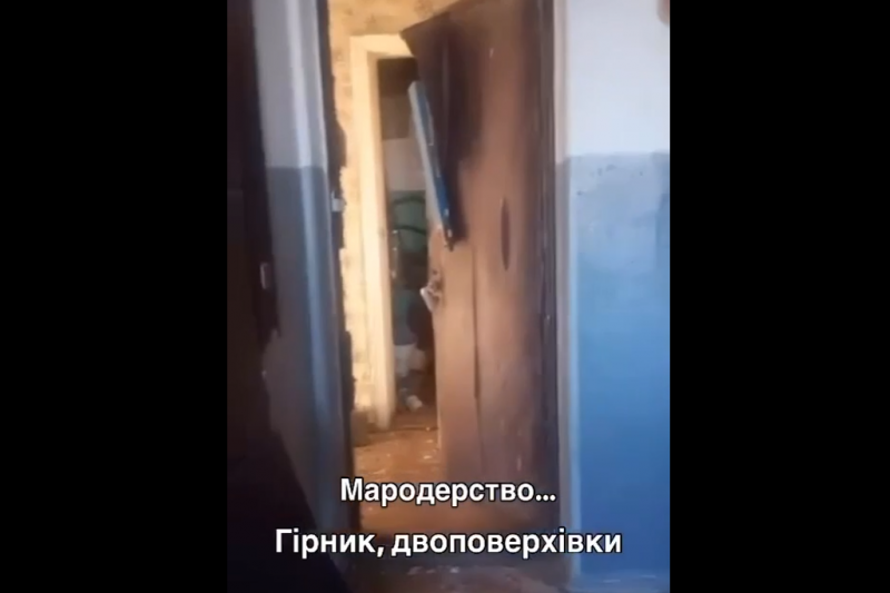 ВСУшники занялись мародёрством в прифронтовой Дружковке – мирные граждане для них никто!