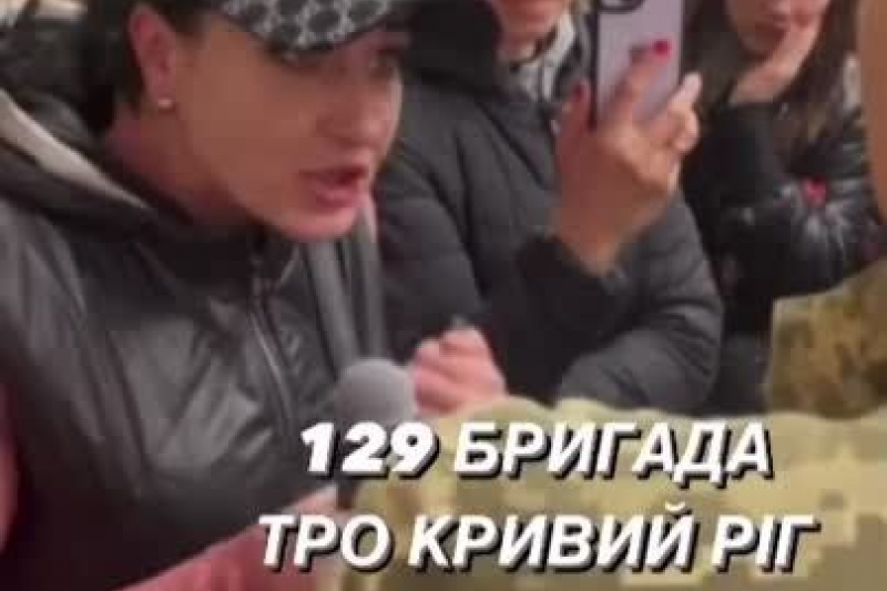 В Кривом Роге продолжаются протесты родственников тероборонцев из 129-й бригады