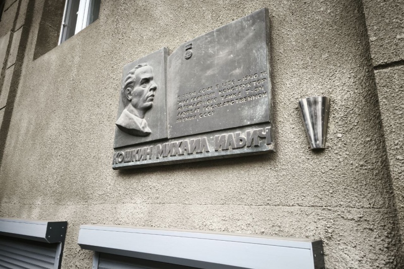 В Харькове «деколонизаторы» собрались уничтожить мемориальную доску Михаилу Кошкину