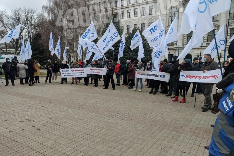 В Днепре предприниматели вышли на митинг против нового локдауна: