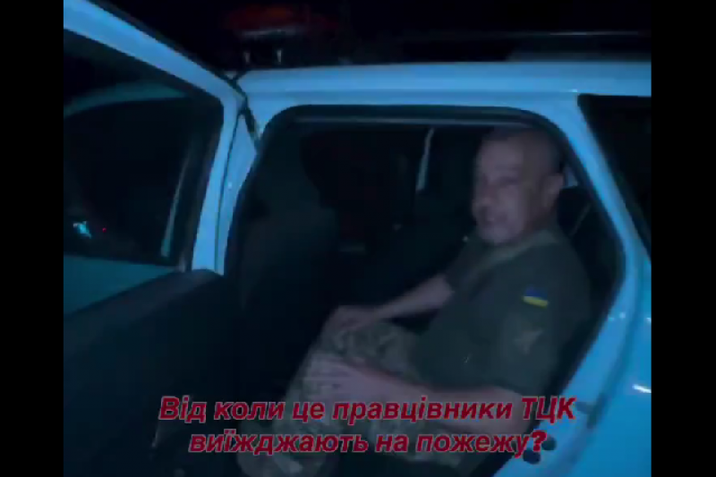 Полиция приехала на пожар с ТЦКашниками – мобилизовывать погорельцев