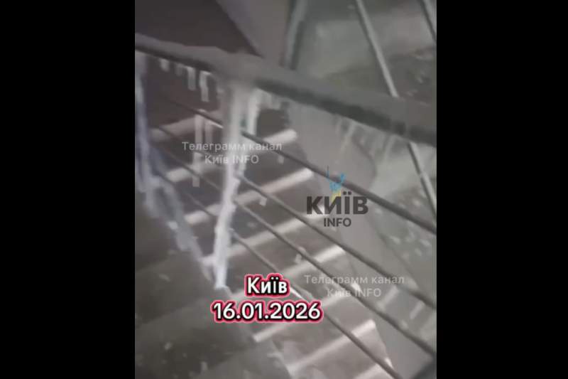 Видео обледеневшего подъезда из замерзающего Киева