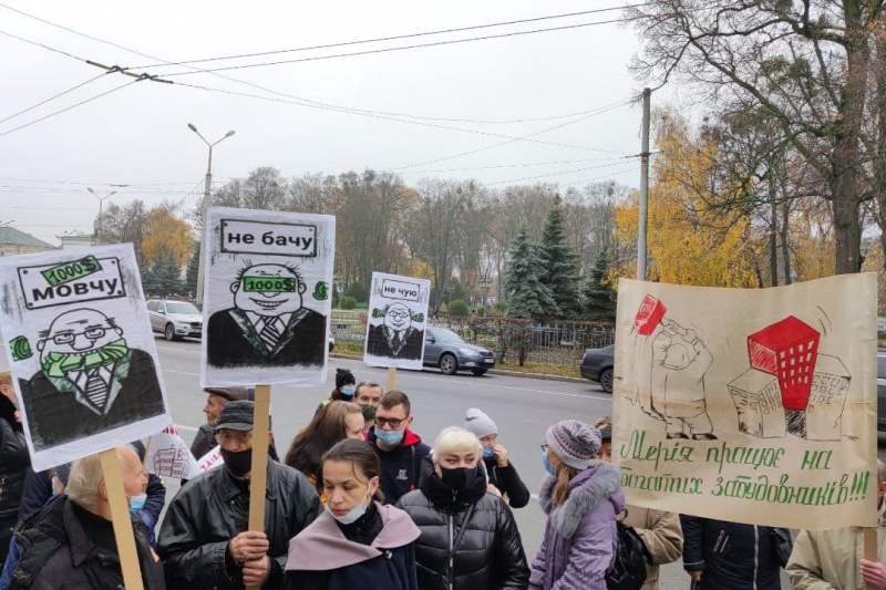 У Полтаві протестують проти забудови на вулиці Героїв АТО, 81