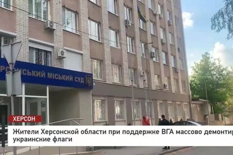 У жителей Херсона теперь появилась перспектива, а при Украине было жалкое выживание