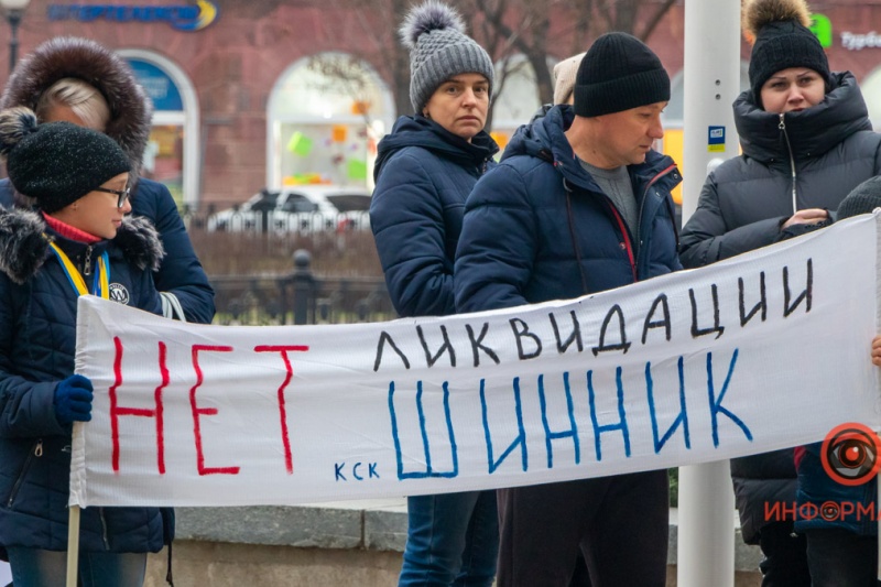 ДК "Шинник": протесты и компромиссное решение власти - ПОДБОРКА НОВОСТЕЙ