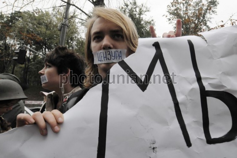 У Полтаві провели акцію проти цензури