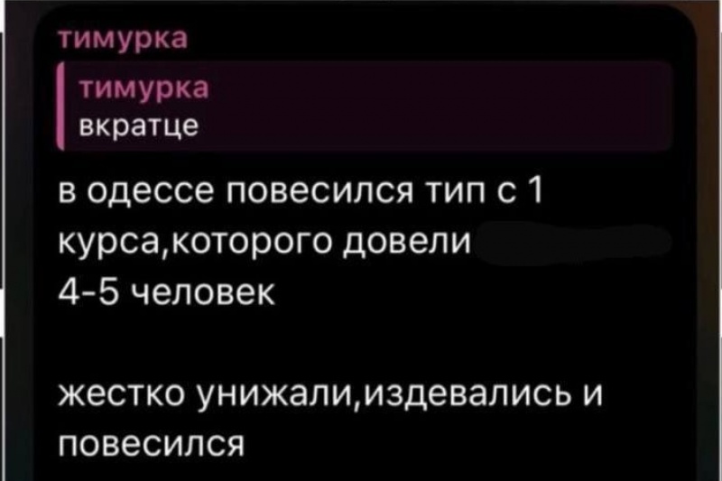 В Одесской Академии Сухопутных войск повесился курсант