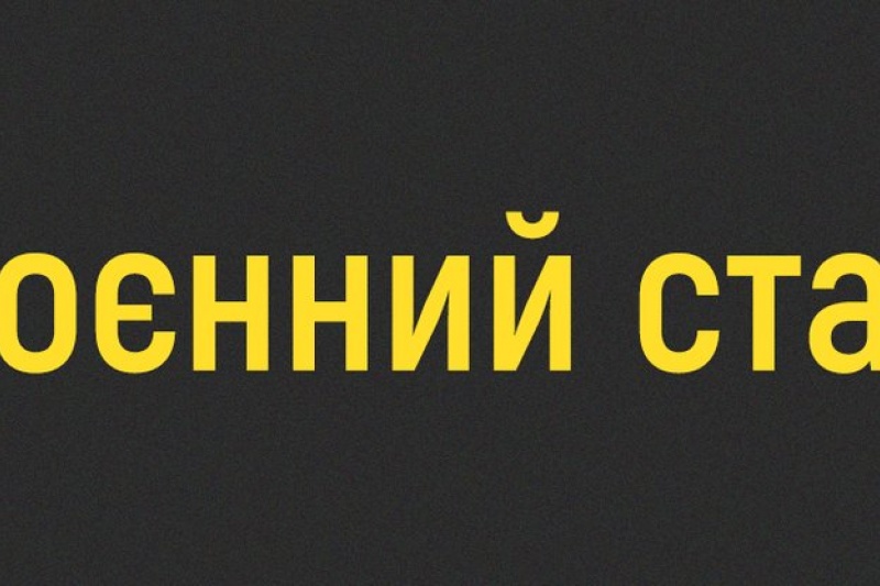 Ніч в Дніпропетровській області пройшла спокійно, поранених та загиблих немає – облрада