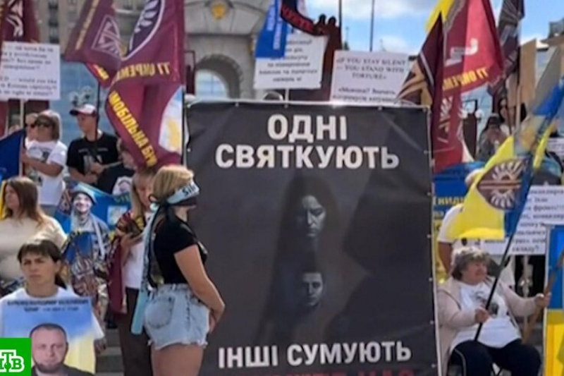 В Киеве прошёл митинг родственников пропавших без вести солдат ВСУ