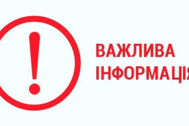 АТ “Сумиобленерго” планує припинити розподіл електроенергії КП “Міськводоканал” за борги