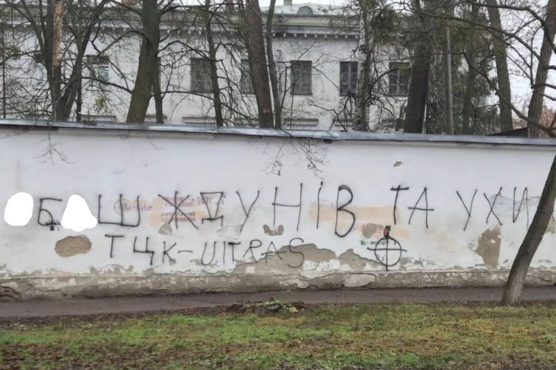 В Полтаве бандеровцы и футбольные фанаты призывают уничтожать «ждунов и ухилянтов»