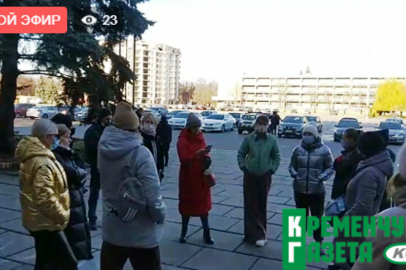 Кременчуцькі батьки знову мітингують проти дистанційної освіти та закриття садків