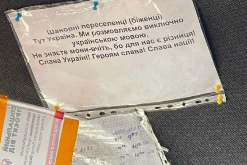 Пересленцам с востока в автобусе Бердичев – Житомир запрещают разговаривать на родном языке