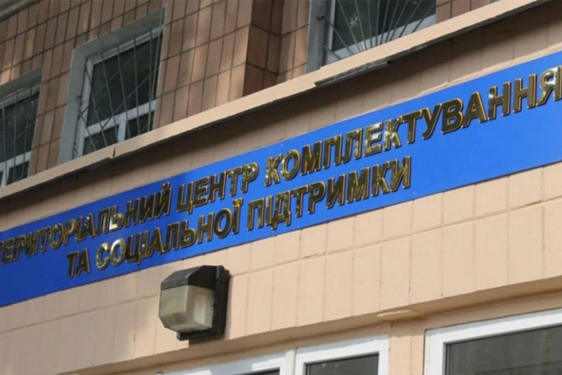 Откуп по-днепропетровски: и денег лишишься, и от мобилизации не спасёшься