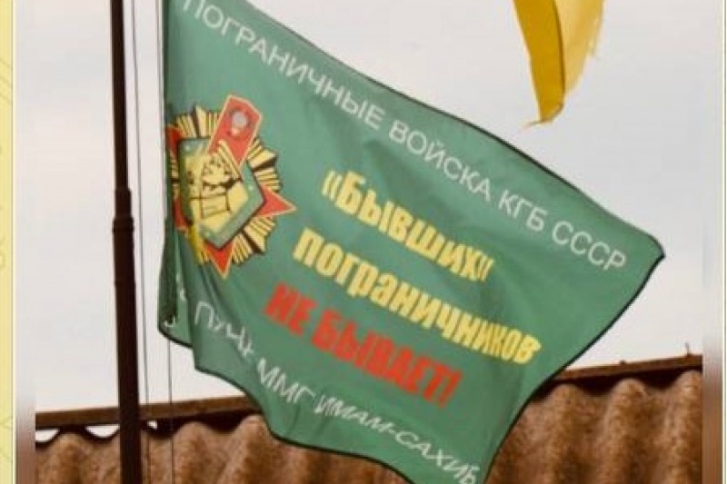 На Харьковщине советский пограничник вывесил флаг Пограничных войск КГБ СССР – и кастрюли на головах активистов задребезжали