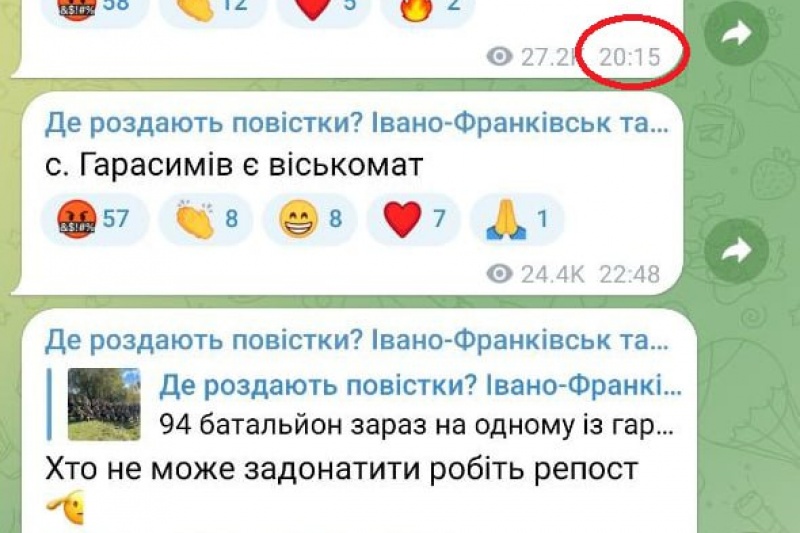 В Ивано-Франковске организована ускоренная «могилизация»